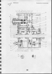 �������������� ����� ������ ���. CDS6140 � ���